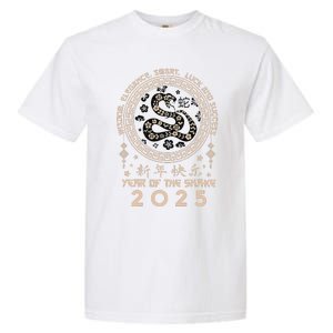 Lunar New Year Of The Snake 2025 Happy Chinese New Year Garment-Dyed Heavyweight T-Shirt