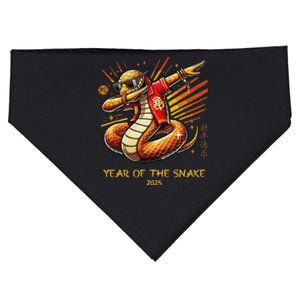 Lunar New Year 2025 Chinese New Year Of The Snake USA-Made Doggie Bandana