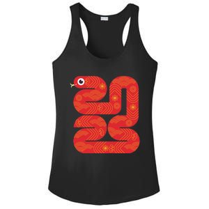 Lunar New Year 2025 Year Of The Snake Ladies PosiCharge Competitor Racerback Tank