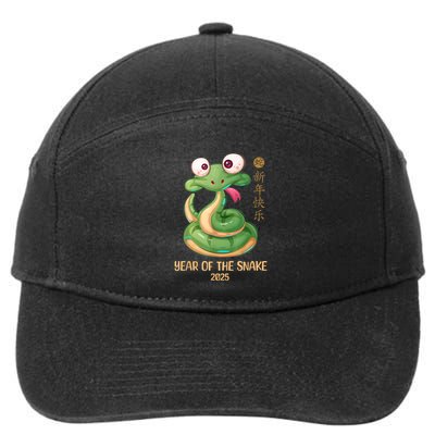 Lunar New Year 2025 Happy Chinese New Year Of The Snake 7-Panel Snapback Hat