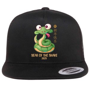 Lunar New Year 2025 Happy Chinese New Year Of The Snake Flat Bill Trucker Hat