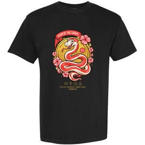 Lunar New Year Happy Chinese New Year Of The Snake 2025 Garment-Dyed Heavyweight T-Shirt