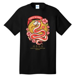 Lunar New Year Happy Chinese New Year Of The Snake 2025 Tall T-Shirt