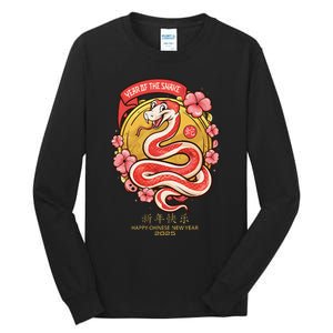 Lunar New Year Happy Chinese New Year Of The Snake 2025 Tall Long Sleeve T-Shirt