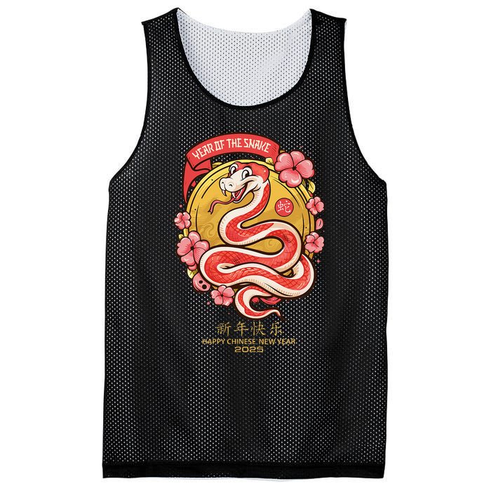 Lunar New Year Happy Chinese New Year Of The Snake 2025 Mesh Reversible Basketball Jersey Tank