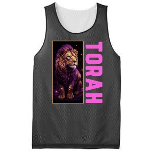 Lion Of Judah Messianic Hebrew Roots Torah Observant Mesh Reversible Basketball Jersey Tank