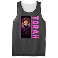 Lion Of Judah Messianic Hebrew Roots Torah Observant Mesh Reversible Basketball Jersey Tank