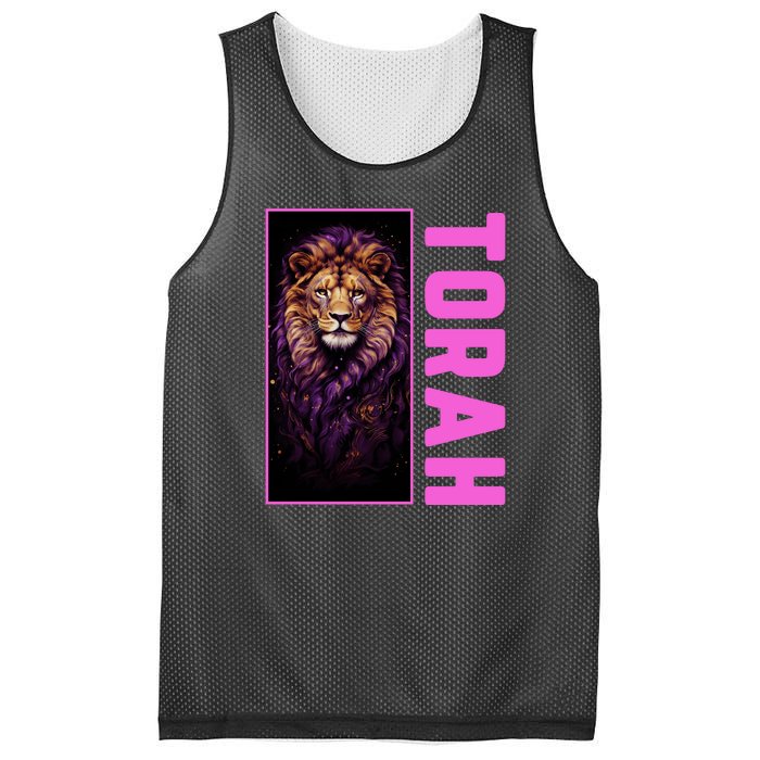 Lion Of Judah Messianic Hebrew Roots Torah Observant Mesh Reversible Basketball Jersey Tank