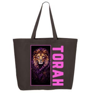 Lion Of Judah Messianic Hebrew Roots Torah Observant 25L Jumbo Tote