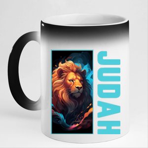 Lion Of Judah Messianic Hebrew Roots Torah Observant Yeshua 11oz Black Color Changing Mug