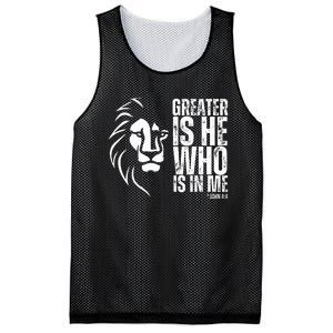 Lion Of Judah Christian Bible Verse Mesh Reversible Basketball Jersey Tank