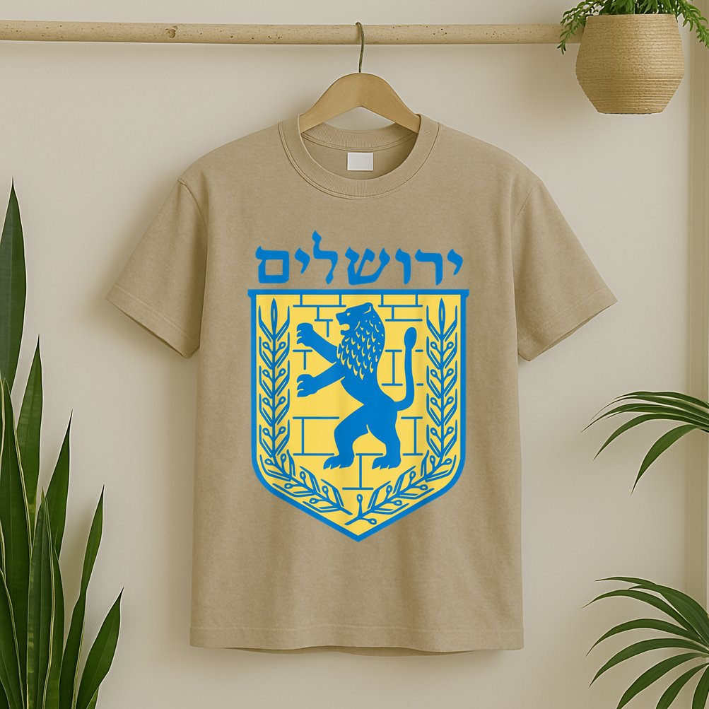 Lion Of Judah Gift Israel Jewish Jerusalem Sign Jew Hebrew T-Shirt