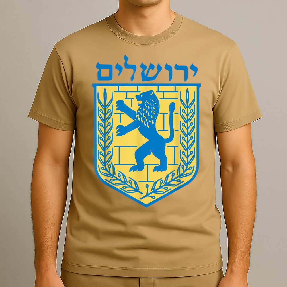 Lion Of Judah Gift Israel Jewish Jerusalem Sign Jew Hebrew T-Shirt