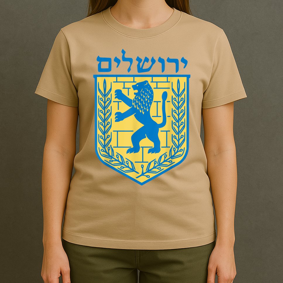 Lion Of Judah Gift Israel Jewish Jerusalem Sign Jew Hebrew T-Shirt