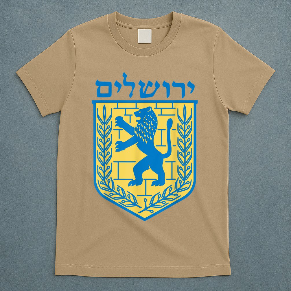 Lion Of Judah Gift Israel Jewish Jerusalem Sign Jew Hebrew T-Shirt