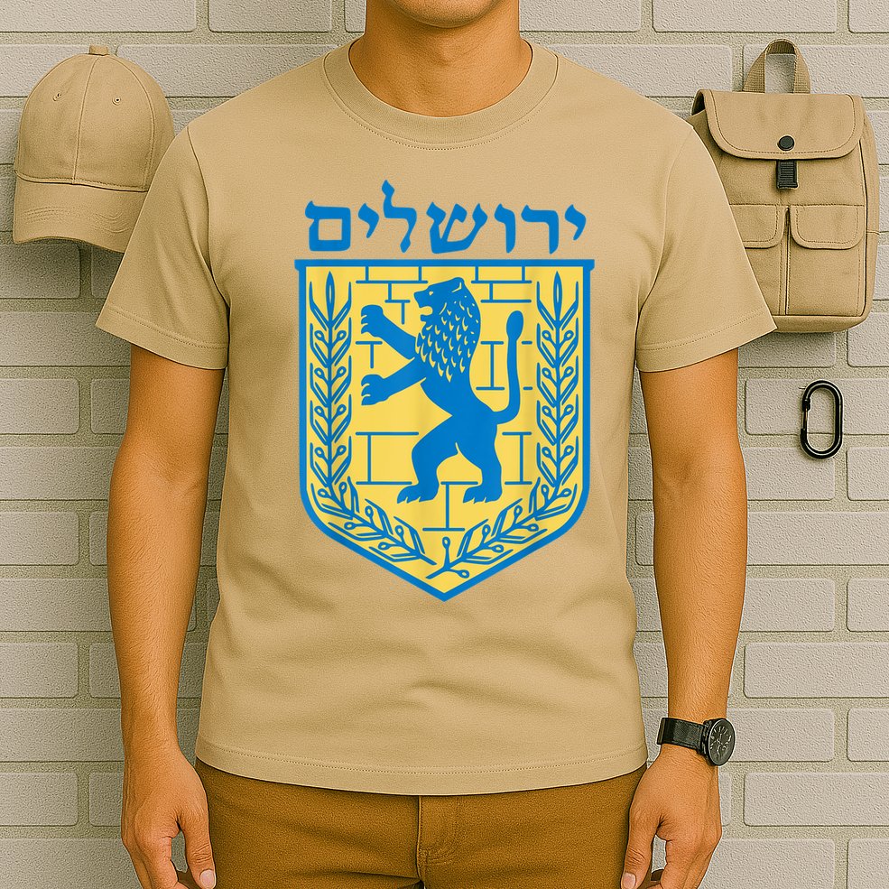 Lion Of Judah Gift Israel Jewish Jerusalem Sign Jew Hebrew T-Shirt