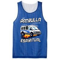 La Patrulla Espiritual Funny Tazo Dorado Mexican Spanish Mesh Reversible Basketball Jersey Tank