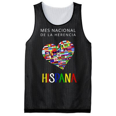 Latino Pride Hispanic Heritage Month Mesh Reversible Basketball Jersey Tank