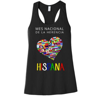 Latino Pride Hispanic Heritage Month Women's Racerback Tank