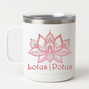 Lotus Potus In Red And Shades 12 oz Stainless Steel Tumbler Cup