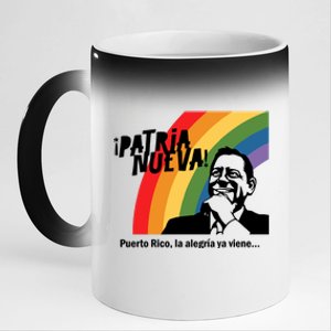 Limited Patria Nueva Puerto Rico La AlegríA Ya Viene 11oz Black Color Changing Mug