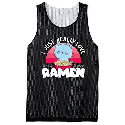 Love Ramen Japanese Gift Anime Shirt Girls Manga Kawaii Cat Mesh Reversible Basketball Jersey Tank