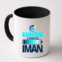 Loading Ramadan To Recharge Your Iman Gift For Ramadan Mubarak Mug
