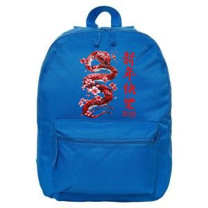 Lucky Snake Happy New Year 2025 Year Of The Snake 2025 16 in Basic Backpack