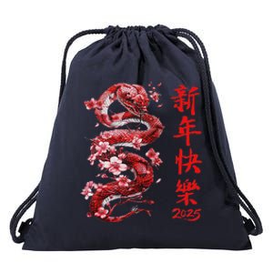 Lucky Snake Happy New Year 2025 Year Of The Snake 2025 Drawstring Bag