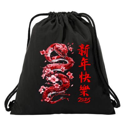 Lucky Snake Happy New Year 2025 Year Of The Snake 2025 Drawstring Bag