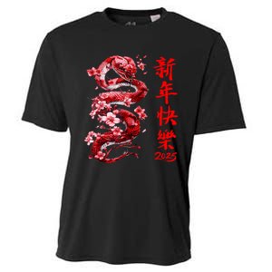 Lucky Snake Happy New Year 2025 Year Of The Snake 2025 Cooling Performance Crew T-Shirt