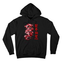 Lucky Snake Happy New Year 2025 Year Of The Snake 2025 Hoodie