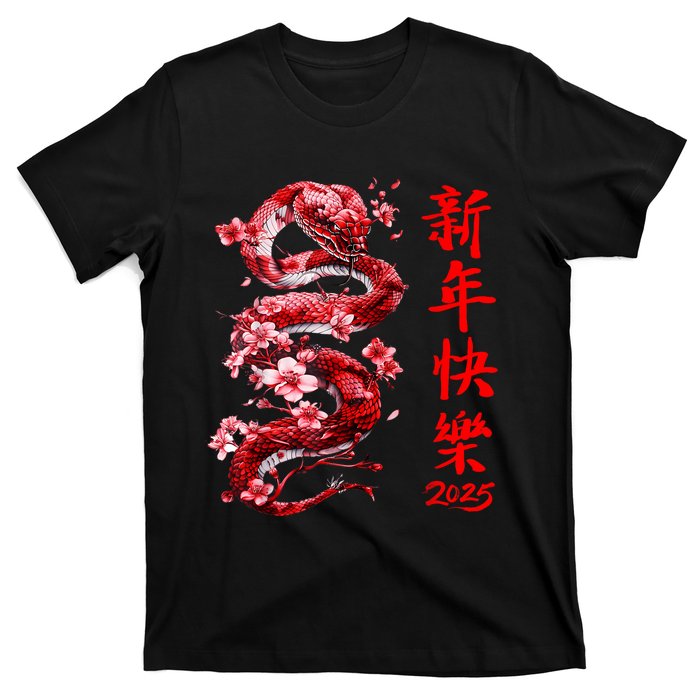 Lucky Snake Happy New Year 2025 Year Of The Snake 2025 T-Shirt