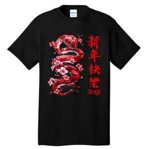 Lucky Snake Happy New Year 2025 Year Of The Snake 2025 Tall T-Shirt