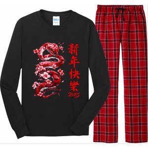 Lucky Snake Happy New Year 2025 Year Of The Snake 2025 Long Sleeve Pajama Set