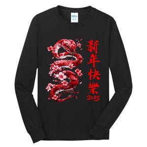 Lucky Snake Happy New Year 2025 Year Of The Snake 2025 Tall Long Sleeve T-Shirt