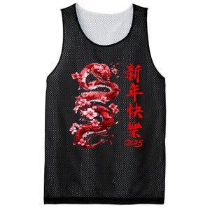 Lucky Snake Happy New Year 2025 Year Of The Snake 2025 Mesh Reversible Basketball Jersey Tank