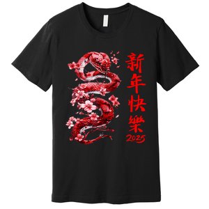 Lucky Snake Happy New Year 2025 Year Of The Snake 2025 Premium T-Shirt