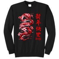 Lucky Snake Happy New Year 2025 Year Of The Snake 2025 Tall Sweatshirt