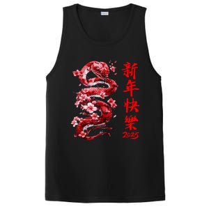 Lucky Snake Happy New Year 2025 Year Of The Snake 2025 PosiCharge Competitor Tank