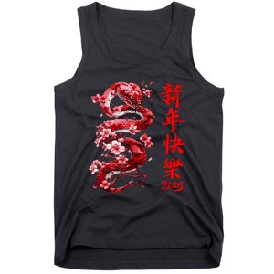 Lucky Snake Happy New Year 2025 Year Of The Snake 2025 Tank Top