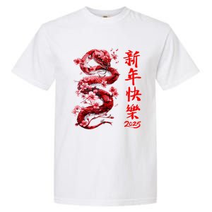 Lucky Snake Happy New Year 2025 Year Of The Snake 2025 Garment-Dyed Heavyweight T-Shirt