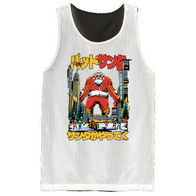 Laser Santa Is Coming To Y'all Anime Kaiju Christmas Time Mesh Reversible Basketball Jersey Tank