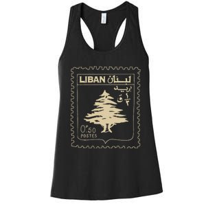 Lebanese Stamp Support Lebanon Beirut Map Palestine Women's Racerback Tank