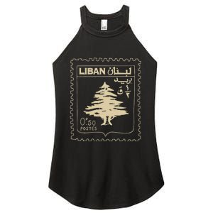 Lebanese Stamp Support Lebanon Beirut Map Palestine Women's Perfect Tri Rocker Tank