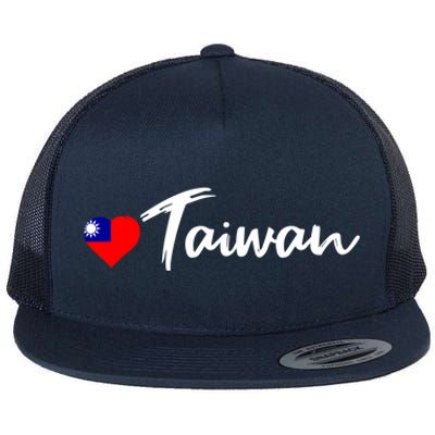 Love Taiwan Heart Country Flag Souvenir Gift Flat Bill Trucker Hat