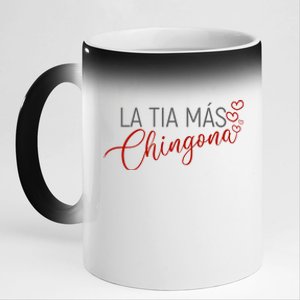 La Tia Mas Chingona Funny Aunt Heart Gift 11oz Black Color Changing Mug