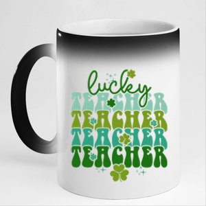 Lucky Teacher Patrick Day Gift 11oz Black Color Changing Mug