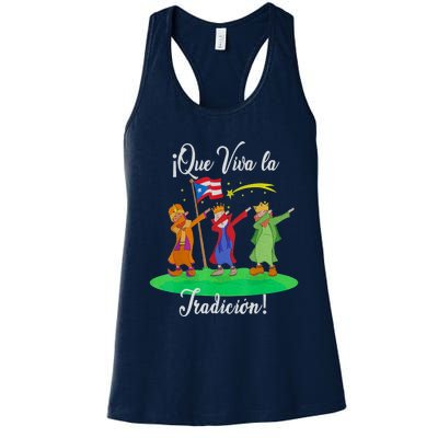 Los Tres Reyes Magos Three Wise Kings Dabbing Christmas Women's Racerback Tank