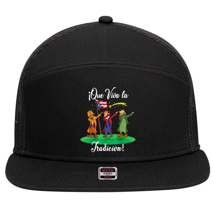 Los Tres Reyes Magos Three Wise Men Kings Dabbing Christmas TShirt 7 Panel Mesh Trucker Snapback Hat